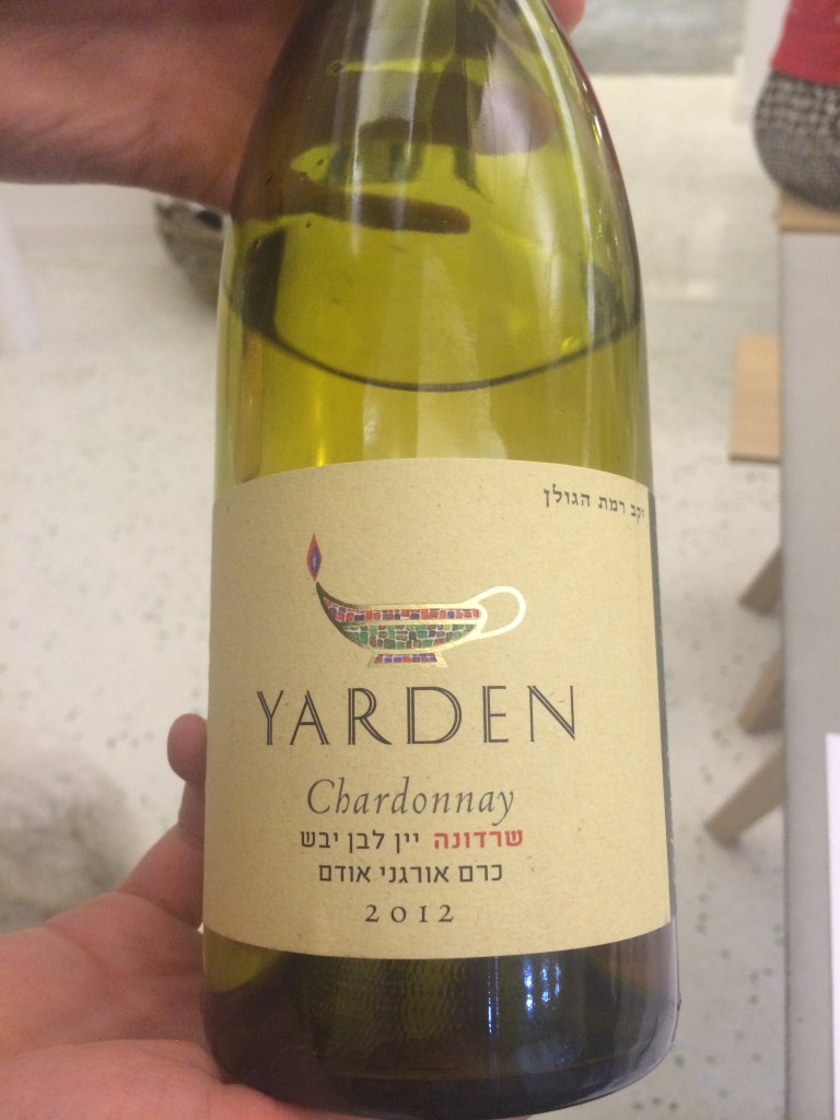 Yarden